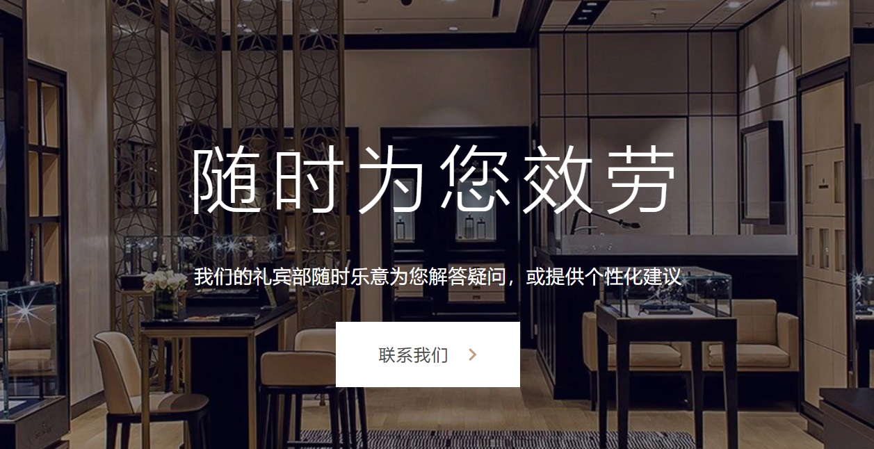 百达翡丽专业维修服务中心点